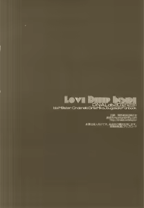 Page 25 of LOVE DEEEP INSIDE - preview thumbnail