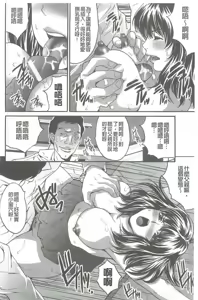 Page 66 of Fuufu Koukan Game - preview thumbnail