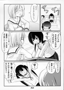 Page 22 of Mina-Kana 3 - preview thumbnail