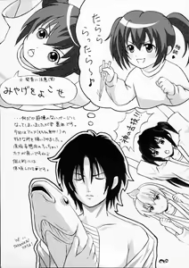 Page 25 of Mina-Kana 3 - preview thumbnail