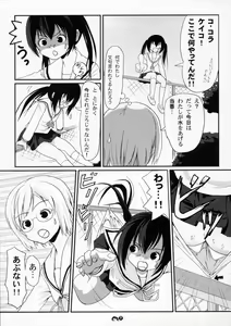 Page 6 of Mina-Kana 3 - preview thumbnail