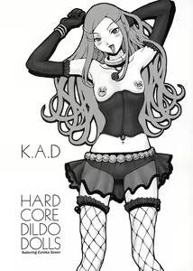 Hard Core Dildo Dolls - hentai manga cover image