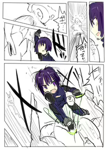 Page 33 of MHJK15 - preview thumbnail