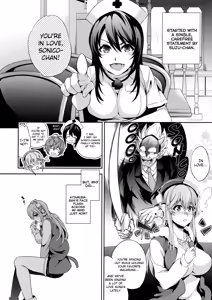 Page 9 of C9-10 Soni-Ero - preview thumbnail