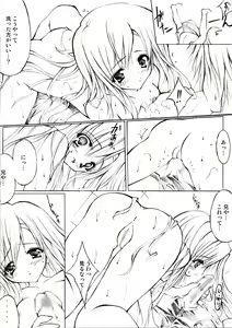 Page 9 of Kimi ni Todoke. - preview thumbnail