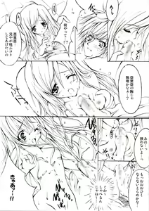 Page 10 of Kimi ni Todoke. - preview thumbnail
