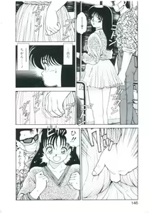 Page 150 of Maru Maru Idol - preview thumbnail