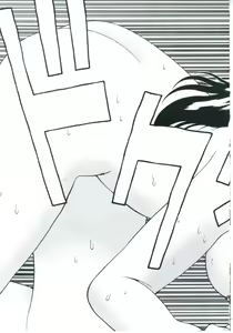 Page 69 of Maru Maru Idol - preview thumbnail