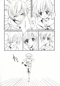 Page 7 of Maigo no Maigo - preview thumbnail