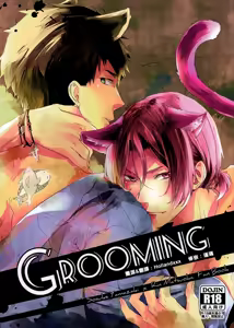 GROOMING — hentai manga cover on Fhentai