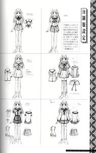 Page 87 of SUIKA Official Visual Fan Book - preview thumbnail