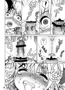 Page 19 of Undercover Brothers - preview thumbnail
