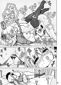 Page 24 of Undercover Brothers - preview thumbnail