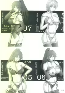 Page 50 of Dorei Kishi I - preview thumbnail