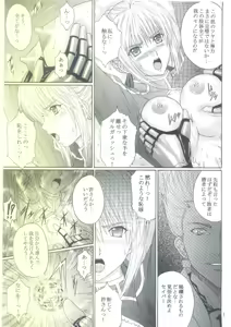 Page 8 of Dorei Kishi I - preview thumbnail
