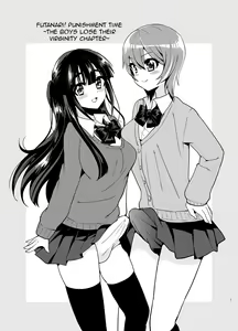 Page 5 of Futanari! Oshioki Time ~Shounen Shoujo Soushitsu-hen~ | Futanari! Punishment Time - preview thumbnail
