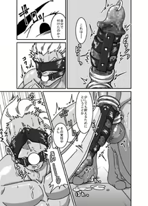 Page 4 of Vestito ed un maiale - preview thumbnail