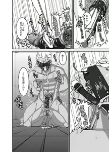 Page 5 of Vestito ed un maiale - preview thumbnail