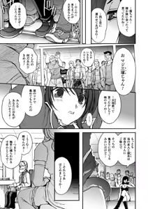 Page 125 of Ryoran Hyakka - preview thumbnail