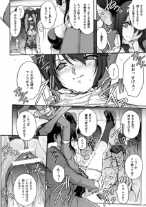 Page 130 of Ryoran Hyakka - preview thumbnail