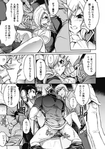 Page 13 of Ryoran Hyakka - preview thumbnail