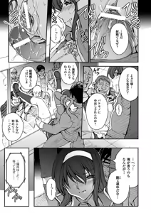Page 135 of Ryoran Hyakka - preview thumbnail