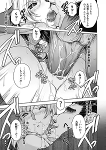 Page 15 of Ryoran Hyakka - preview thumbnail