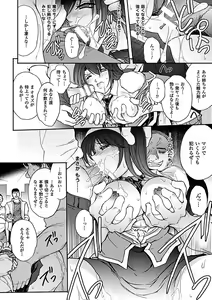 Page 162 of Ryoran Hyakka - preview thumbnail