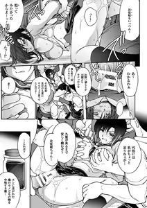 Page 163 of Ryoran Hyakka - preview thumbnail