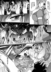 Page 176 of Ryoran Hyakka - preview thumbnail