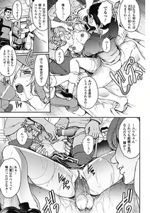 Page 31 of Ryoran Hyakka - preview thumbnail