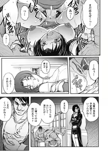 Page 59 of Ryoran Hyakka - preview thumbnail