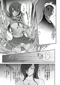 Page 67 of Ryoran Hyakka - preview thumbnail