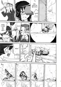 Page 40 of Yukiyukite Senshadou Kuromorimine no Tatakai - preview thumbnail