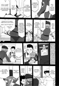 Page 72 of Yukiyukite Senshadou Kuromorimine no Tatakai - preview thumbnail