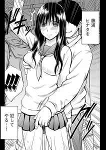 Page 33 of Virgin Idol 2 - preview thumbnail