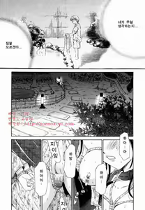 Page 234 of Kodomo no Jikan - preview thumbnail