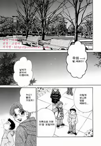 Page 248 of Kodomo no Jikan - preview thumbnail