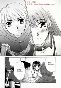 Page 266 of Kodomo no Jikan - preview thumbnail