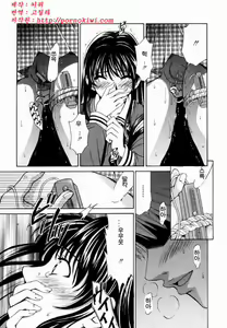 Page 332 of Kodomo no Jikan - preview thumbnail