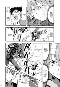 Page 38 of RE-TAKE - preview thumbnail
