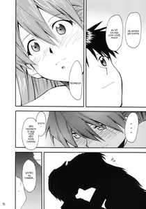 Page 69 of RE-TAKE - preview thumbnail