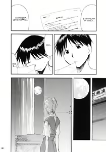 Page 85 of RE-TAKE - preview thumbnail