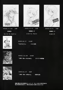 Page 94 of RE-TAKE - preview thumbnail