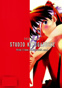 Page 96 of RE-TAKE - preview thumbnail