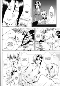 Page 18 of Subako Momozono - preview thumbnail