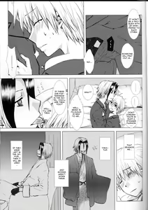 Page 23 of Subako Momozono - preview thumbnail