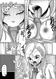 Page 24 of Kounai Enkou "Kurogal Cocoa" - preview thumbnail