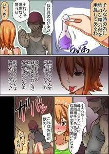Page 31 of Koukaishi Ryoujoku Monogatari - preview thumbnail
