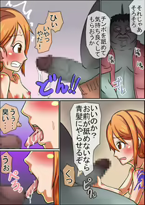 Page 9 of Koukaishi Ryoujoku Monogatari - preview thumbnail